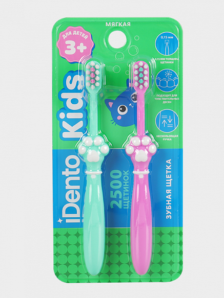 Зубная щетка для детей iDento soft, 2 шт., зеленая/розовая